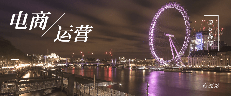 分类-电商运营网赚项目-副业赚钱-互联网创业-资源整合职副圈