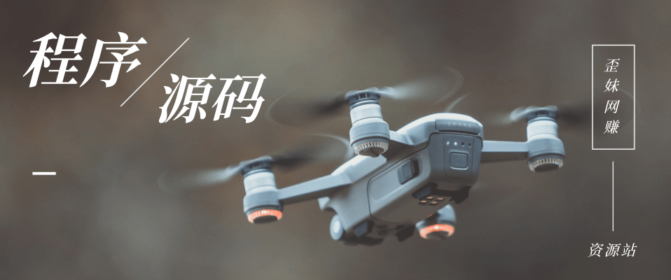 分类-程序源码网赚项目-副业赚钱-互联网创业-资源整合职副圈